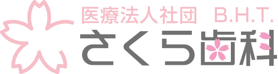 医療法人社団 B.H.T. さくら歯科